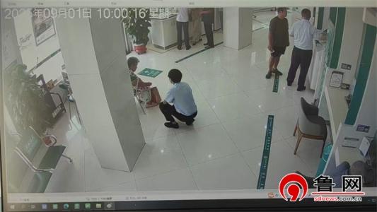 证券配资网站 农行德州禹城市支行：温暖一蹲破解客户心头难题