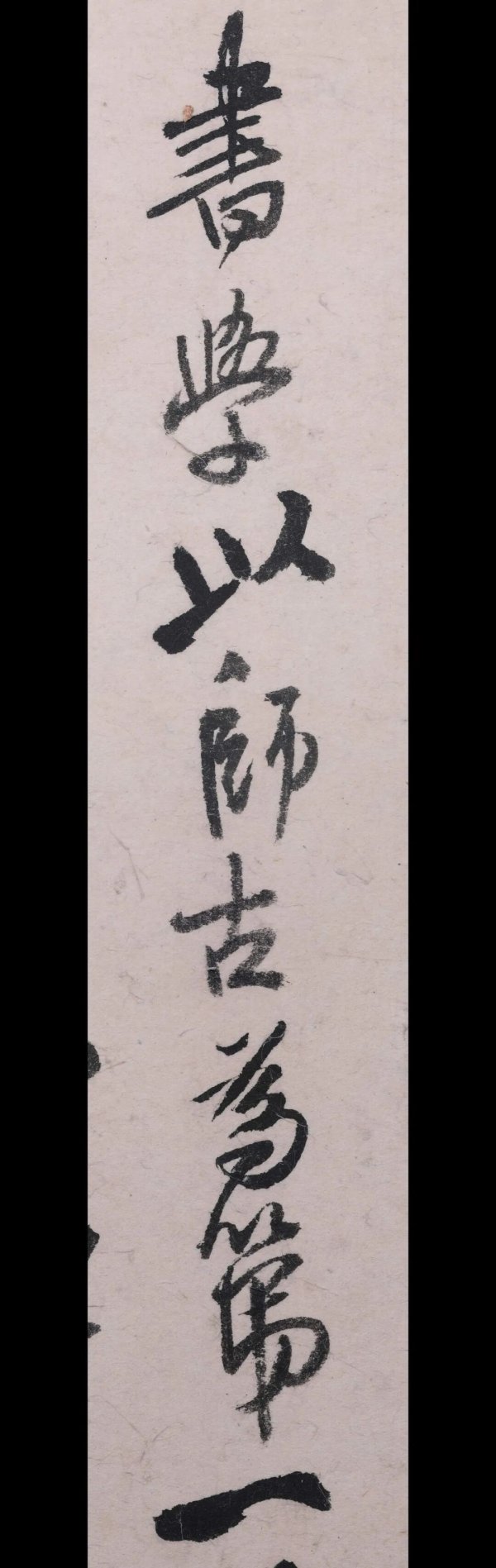 十大配资排行 揭秘王铎！王铎书画题跋系统梳理，众多稀见细节首次公开