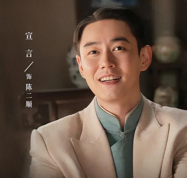 证券配资网站 《灼灼韶华》宣言：星二代出身，曾是运动员，戏外的他孝顺又顾家